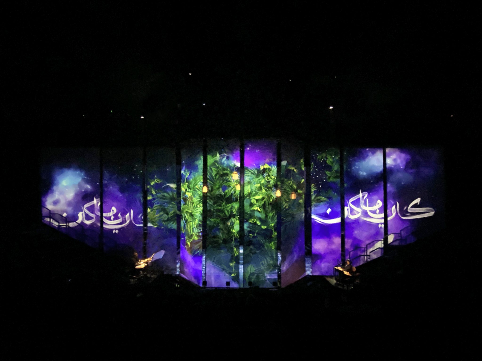Kan Yama Kan: calligraphy and colour across the stage panels